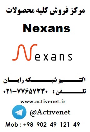 کابل شبکه و فیبر نوری Nexans